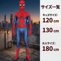 신품 할로윈 스파이더맨 키즈 어른 코스프레 의상 가장