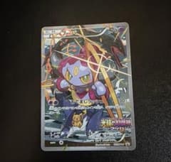 フーパ P 映画「光輪の超魔神 フーパ」 来場特典 - メルカリ