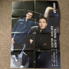 【12/27〜31まで発送不可】 桃田賢斗　AXELSEN ポスターのサムネイル