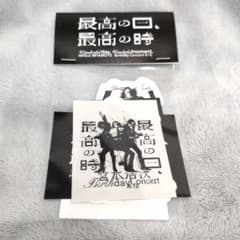 新品未開封☆宮本浩次 ステッカーセット Birthday Concert - メルカリ