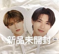 山中柔太朗 2024 2025うちわ2枚セット - メルカリ