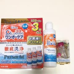 ワンオーケア 洗浄保存液 120mlセットのサムネイル
