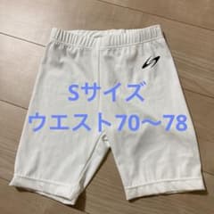 SSKインナースパッツ　白色Sサイズのサムネイル