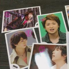 嵐 フォトセット 2枚組300円のサムネイル