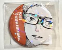 ハイキュー オールスター缶バッジ 月島蛍 - メルカリ