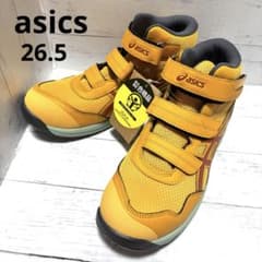 限定色‼️ ASICS ワーキングシューズ 安全靴 タイガーイエロー