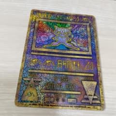 ネコバス様専用　　ポケモンカード 古代ミュウ　前期修正版のサムネイル