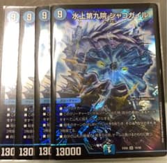 シャコガイル　4枚のサムネイル