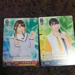 ヴァイスシュヴァルツプロモセットのサムネイル