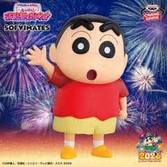 映画クレヨンしんちゃん おおきなSOFVIMATES～野原しんのすけ～