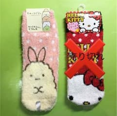 モコモコ靴下のサムネイル