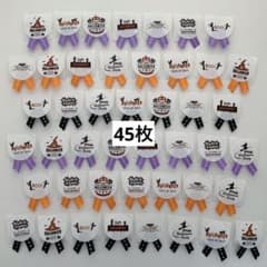 ギフトシール リボン付きハロウィン⑦45枚 - 4