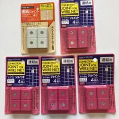 ワイヤーネット専用ジョイント4個入のサムネイル