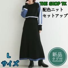 Mamiさん専用　　　(waac)ニットセットアップLサイズ新品未使用タグ付き mw00136.jpg