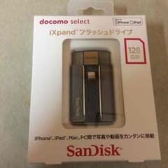 i Xpand フラッシュドライブ 128GBのサムネイル