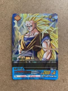 ドラゴンボール　データカードダス　孫悟空　爆レアのサムネイル