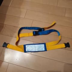 逆上がり補助ベルトのサムネイル