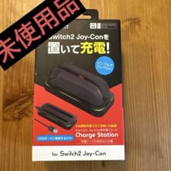 未使用Nintendo Switch2のJoy-Con専用充電スタンドのサムネイル