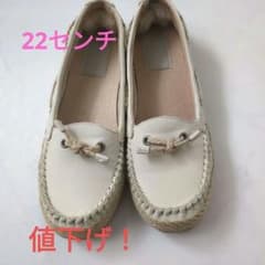 再値下げ！UGG モカシン ローファー 22センチのサムネイル