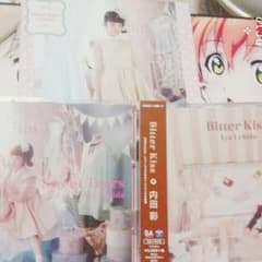 内田彩CDのサムネイル