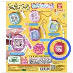 たまごっち シャカシャカチャーム2 ござるっちのサムネイル