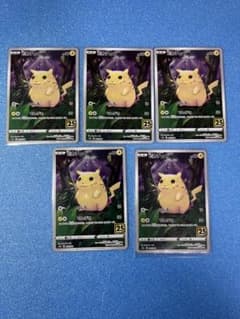 25th ANNIVERSARY COLLECTION ピカチュウ ノーマルのサムネイル
