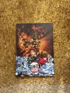 鬼滅の刃 無限城編 パンフレットのサムネイル