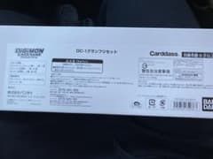 DC-1グランプリ　アルフォースセットのサムネイル