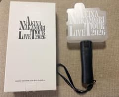 中森明菜 LIVE TOUR 2026 ペンライト - メルカリ
