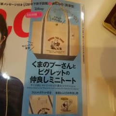 最終値下げ～‼‼アーバンリサーチ特製 ミニトートのサムネイル