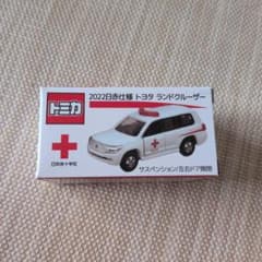 【未開封トミカ】　日赤仕様　トヨタラウンドクルーザーのサムネイル