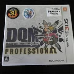 DQM3 PROFESSIONAL 特典付き！のサムネイル