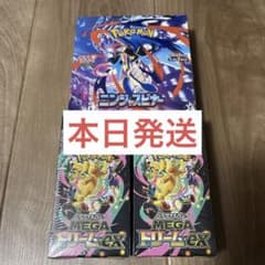 未開封品】ポケモンカードゲーム MEGAドリームex 2 ニンジャスピナー1