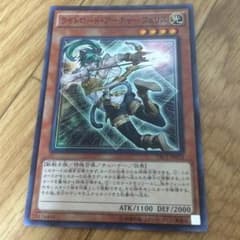 遊戯王 ライトロードのサムネイル