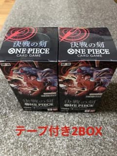 テープ付き ワンピースカードゲーム 決戦の刻 OP-16 2BOX - メルカリ