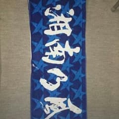 masaki様★専用のサムネイル