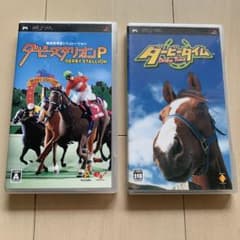 PSP 경마 게임 2개 세트 더비 스탈리온 P 더비 타임