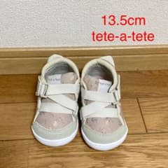 タグなし未使用　13.5cmのサムネイル