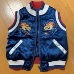 子供 スカジャンベスト 90cmのサムネイル