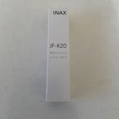 INAX JF-K20 浄水器カートリッジ エコノミータイプのサムネイル