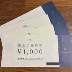 4℃ ヨンドシー 株主優待 4000円分 - メルカリ