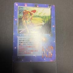 ミラクルオブザゾーンS010BレクスS051BルルキャンベルS066Bラッピー ミラクルオブザゾーンS010BレクスS051BルルキャンベルS066Bラッピー