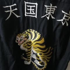 正規品 美品 Wacko Maria 天国東京 虎 シャツのサムネイル