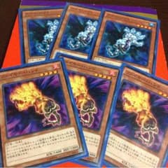 【遊戯王】ハンドセットのサムネイル