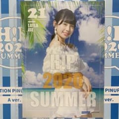 伊勢鈴蘭 コレクションピンナップポスター アンジュルム ピンポスのサムネイル