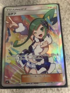 ポケモンカードゲーム ルチア　SRのサムネイル
