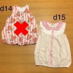 100cmお洋服 ご紹介ページ②のサムネイル