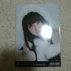 齋藤飛鳥　生写真のサムネイル