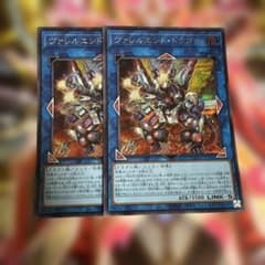 ヴァレルエンド・ドラゴン シークレット