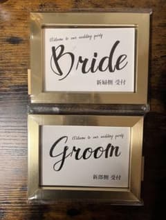結婚式　披露宴　受付サインのサムネイル